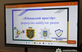 У Бердичеві завдяки співпраці  поліції, освітян та місцевої влади відкрили перший на Житомирщині "Юнацький простір"