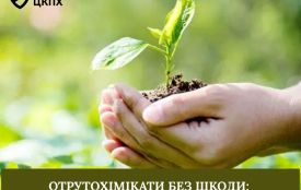 Отрутохімікати без шкоди: як захистити врожай і власне здоров'я