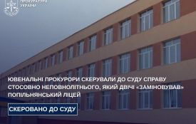 15-річний учень двічі "заміновував" Попільнянський ліцей - ювенальні прокурори скерували справу до суду