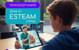 Штучний інтелект та пошук покликання: у Коростені, Олевську та Житомирі стартували інноваційні профорієнтаційні Dive in ESTEAM Camp для підлітків