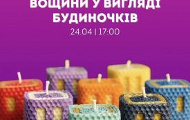 Цікаві івенти для підлітків і молоді Житомира — приєднуйтесь!