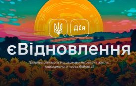 «єВідновлення»: як отримати компенсацію за пошкоджене або зруйноване житло