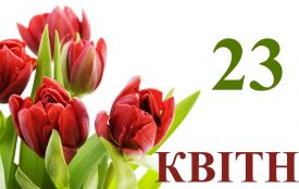 23 квітня: все про цей день, яке церковне свято, прикмети і погода у Житомирі