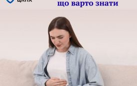 Гострі кишкові інфекції: що варто знати