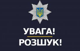 У Коростені поліцейські розшукують безвісти зниклу жінку, яка пішла з дому ще 13 квітня