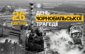 26 квітня: свята, події, традиції і погода у Житомирі