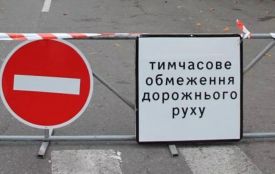 До уваги водіїв! Обмеження руху транспорту на частині вулиць Шевченка і Довженка