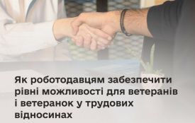 Як роботодавцям забезпечити рівні можливості для ветеранів і ветеранок у трудових відносинах