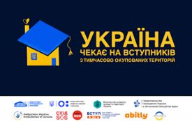 Вступ дітей та молоді з ТОТ: що потрібно знати