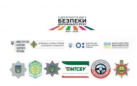 В Україні відбудеться I етап щорічного Тижня безпеки дорожнього руху