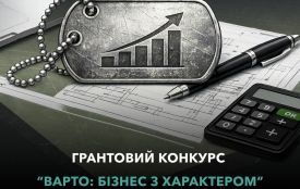 Бізнес з характером: стартував новий грантовий конкурс для ветеранського бізнесу