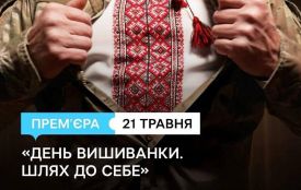 21 травня у Житомирі — заходи для містян і гостей