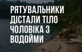 Рятувальники дістали тіло людини з озера у с. Дубовий Гай Коростенського району
