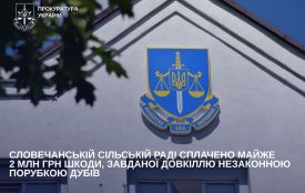 Словечанській сільській раді сплачено майже 2 млн грн шкоди, завданої довкіллю незаконною порубкою дубів