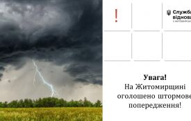 На території Житомирщини 20 та 21 травня оголошено штормове попередження
