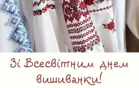 21 травня: яке сьогодні свято, все про цей день, прикмети, традиції і погода у Житомирі