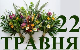 22 травня: все про цей день, яке церковне свято, традиції і погода у Житомирі