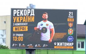 Десантник Дмитро Косатий встановив новий рекорд України з виконання комплексу «Мерфі». ВІДЕО