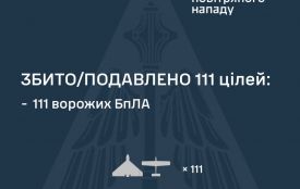 Сили ППО збили 11 ворожих БпЛА