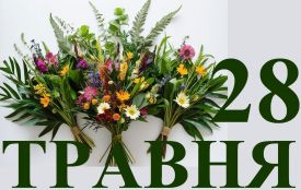 28 травня: все про цей день, яке церковне свято, прикмети і погода у Житомирі