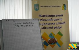У Житомирі для підлітків проводять тренінги з життєвих навичок