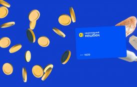 До 30 червня 2026 витратіть залишок Національного кешбеку