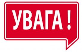 рф планує обстріл Житомирщини у найближчі дні, – розвіддані