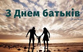 1 червня: все про цей день, яке церковне свято, прикмети і погода у Житомирі
