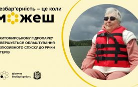 У гідропарку завершується облаштування інклюзивного спуску до річки Тетерів. ВІДЕО