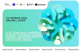 Встигніть долучитися до Естонсько-Українського бізнес-форуму