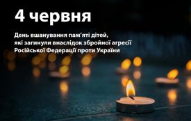 4 червня: все про події, кого вшановує церква, іменини і погода у Житомирі