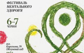 6–7 червня Житомир стане простором турботи, відновлення та живих зустрічей