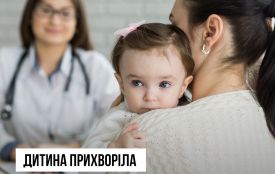Чи можна проводити вакцинацію, якщо у дитини нежить? Так.