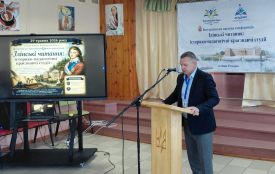 У Романові відбулася Всеукраїнська науково-практична конференція «Ілінські читання: історико-педагогічні краєзнавчі студії»