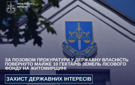 За позовом прокуратури у державну власність повернуто майже 10 гектарів земель лісового фонду на Житомирщині