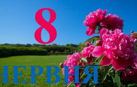 8 червня: все про цей день, яке церковне свято, прикмети і погода у Житомирі