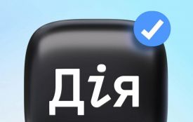 Увага: шахраї маскуються під Дію