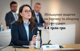 Збільшуємо бюджет на оборону та безпеку на 1,56 трлн грн, – Юлія Свириденко