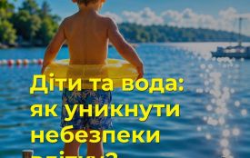 Діти та вода: як уникнути небезпеки влітку?