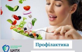 Профілактика харчових отруєнь: як захистити себе та своїх близьких
