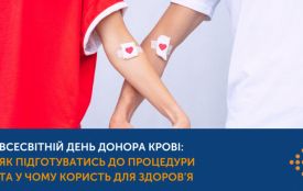 Як підготуватись до процедури донорства та у чому її користь для здоров’я