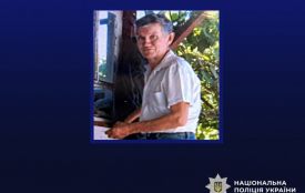 Поліція розшукує безвісти зниклого 66-річного жителя Новогуйвинської громади