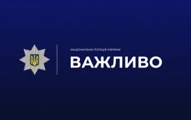 Поліцейські Житомирщини закликають батьків подбати про дорожню безпеку дітей під час літніх канікул