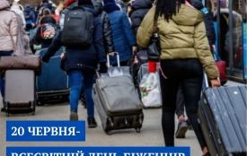До Всесвітнього дня біженців