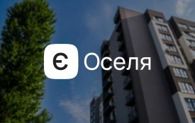 Зміни у програмі «єОселя»: що нового