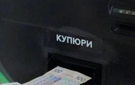 Посилення фінансового моніторингу: з 26 червня поповнення картки через термінали проходитиме з обов’язковим SMS-підтвердженням
