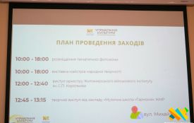 Житомир відзначить 30-річчя з дня ухвалення Конституції України: план заходів