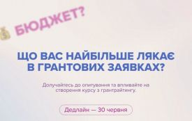 Опитування щодо грантового навчання: як молодь Житомирщини може долучитися
