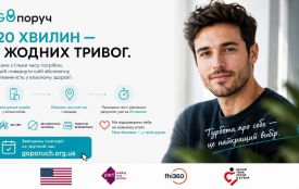 20 хвилин для впевненості: як онлайн-платформа GoПоруч робить тестування на ВІЛ простим і доступним на Житомирщині