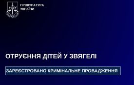 Шестеро дітей та двоє дорослих отруїлися фастфудом у Звягелі: зареєстроване кримінальне провадження